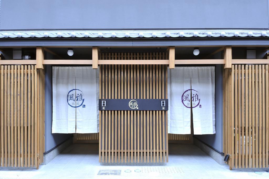 Fuga Bettei Shijyo Omiya Villa Kyoto Eksteriør billede