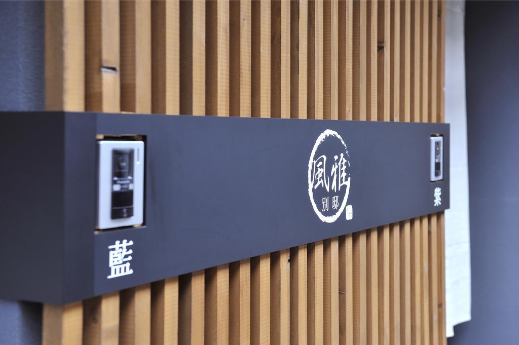 Fuga Bettei Shijyo Omiya Villa Kyoto Eksteriør billede