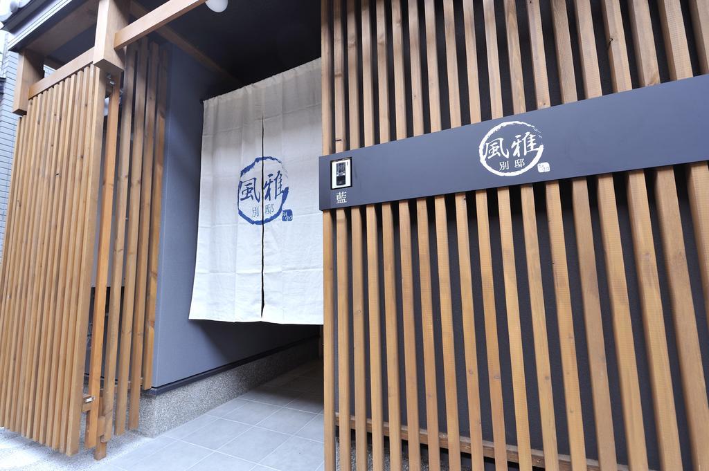 Fuga Bettei Shijyo Omiya Villa Kyoto Eksteriør billede