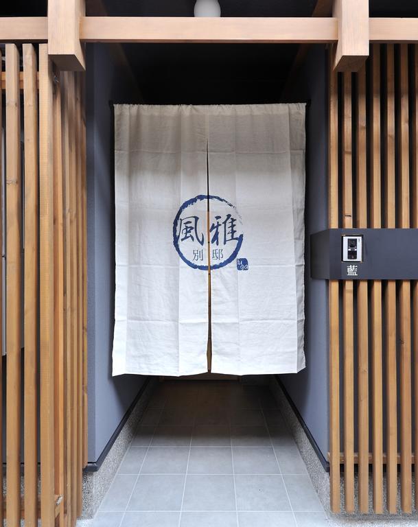 Fuga Bettei Shijyo Omiya Villa Kyoto Eksteriør billede