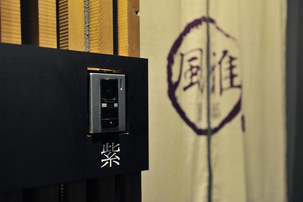 Fuga Bettei Shijyo Omiya Villa Kyoto Eksteriør billede
